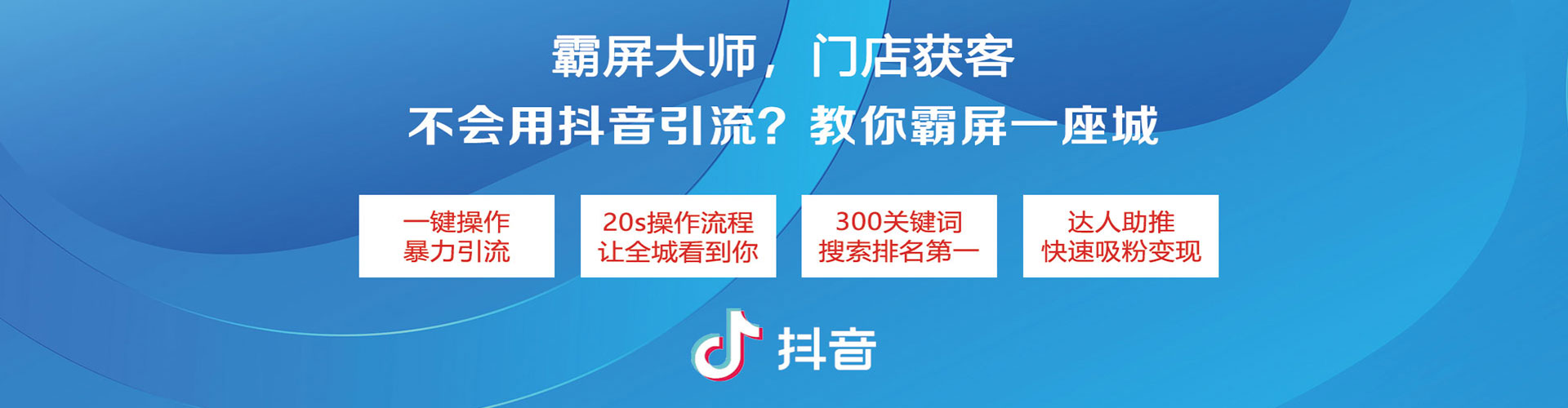湖南信息流平台